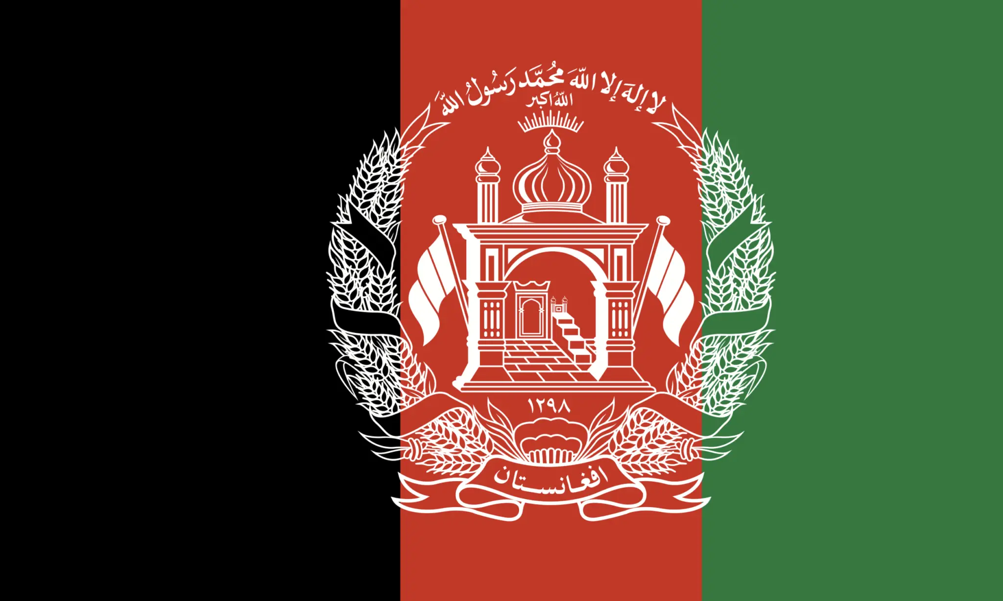 Statement of the Movement of Afghanistan Women in Exile On the Occasion of Afghanistan's Three color Flag Day